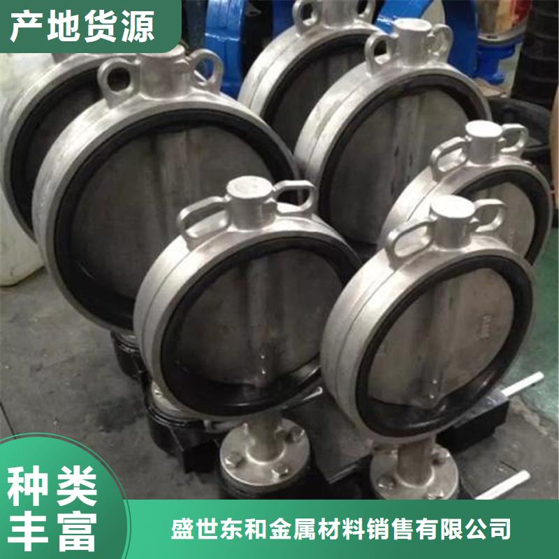 不銹鋼管件,不銹鋼板廠家現(xiàn)貨批發(fā)
