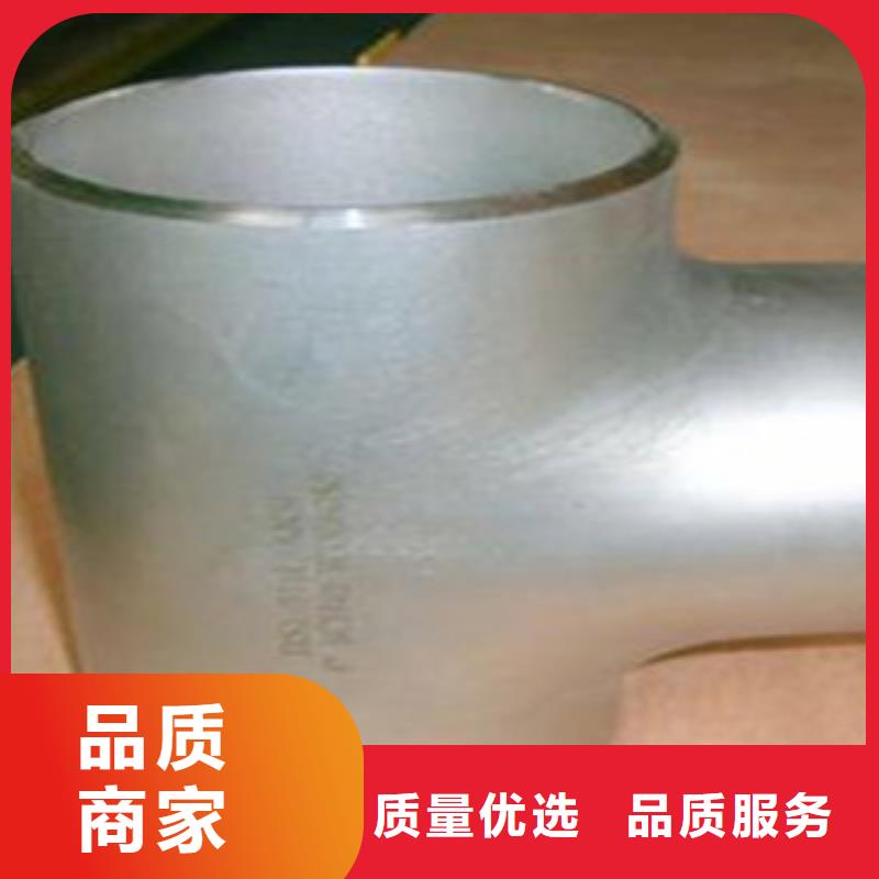 不銹鋼管件不銹鋼管生產廠家