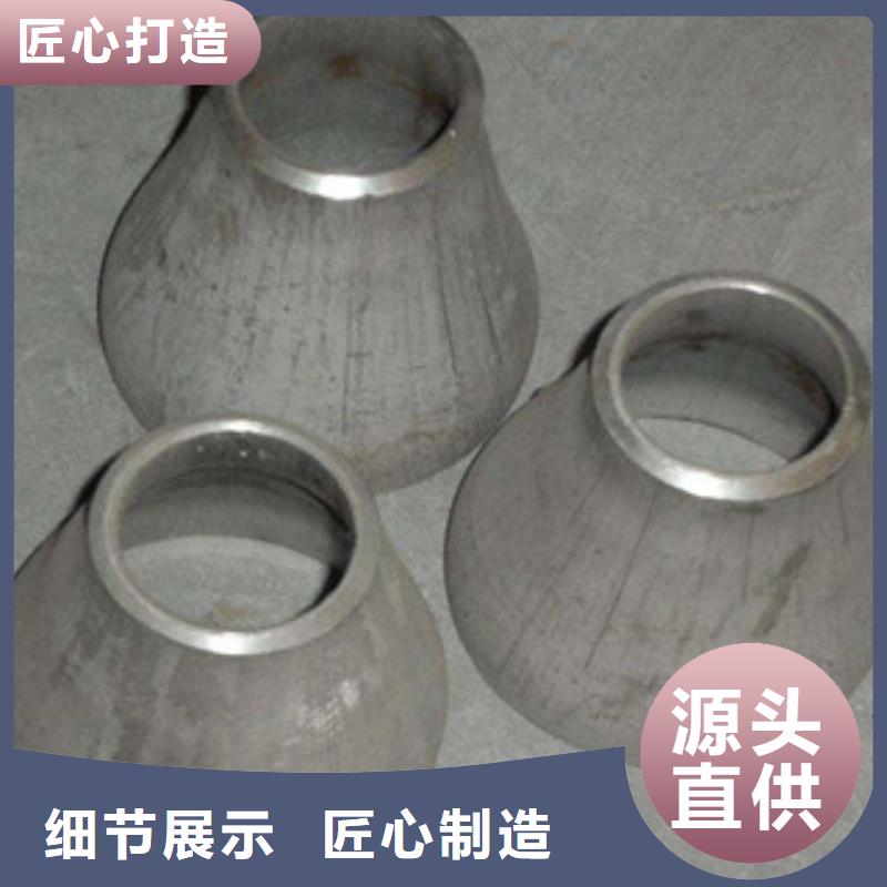 不銹鋼管件不銹鋼管匠心制造