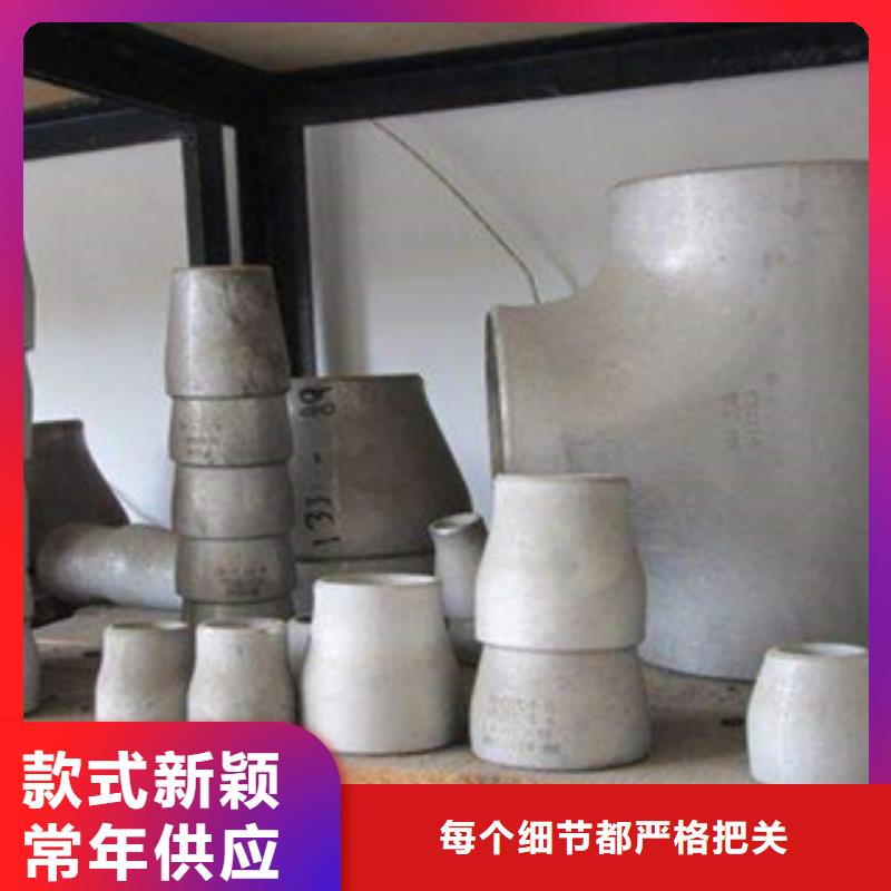 不銹鋼管件,不銹鋼板廠家現(xiàn)貨批發(fā)