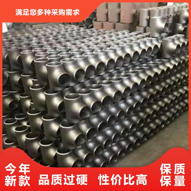 不銹鋼管件,不銹鋼板廠家現(xiàn)貨批發(fā)