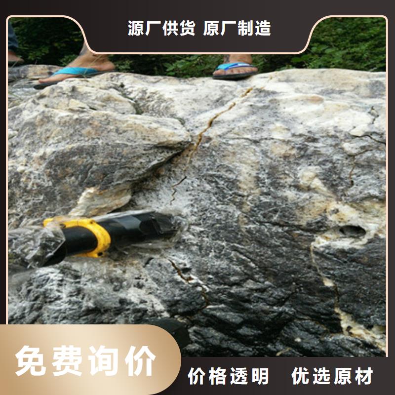劈裂棒破石機自產(chǎn)自銷