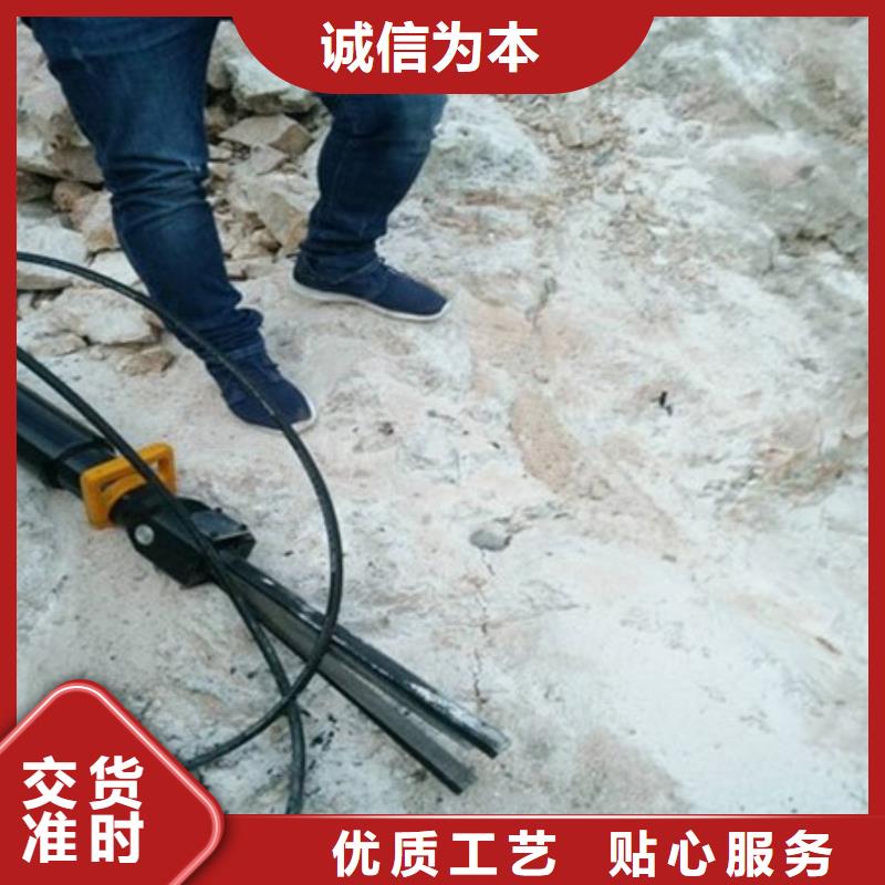 资讯：土石方开挖液压岩石劈裂机