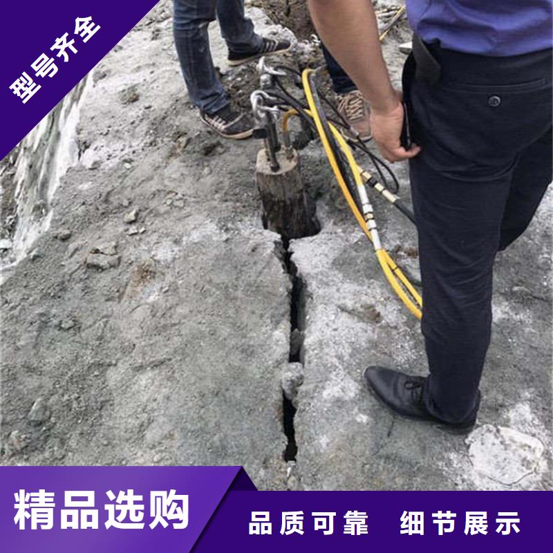 劈裂機_靜態開采巖石劈裂機廠家直銷省心省錢