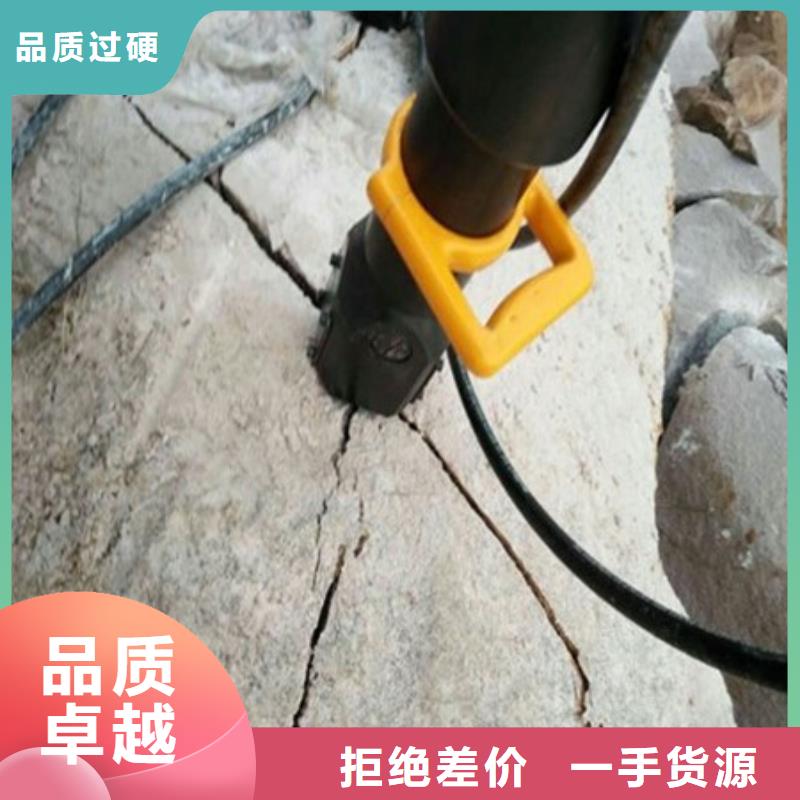 劈裂機靜態(tài)開采巖石劈裂機定金鎖價