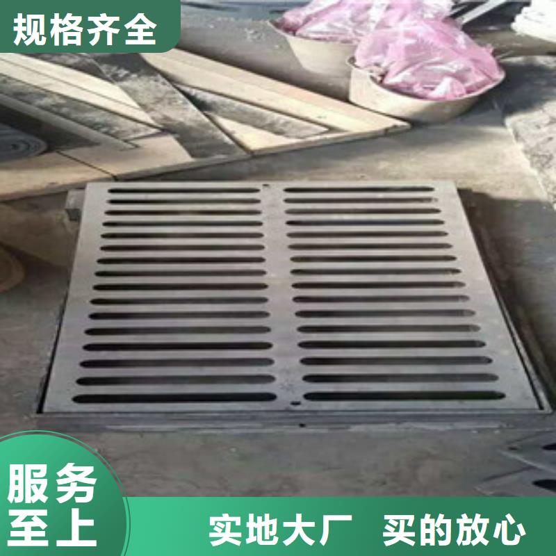 【井蓋】井篦子免費(fèi)詢價(jià)