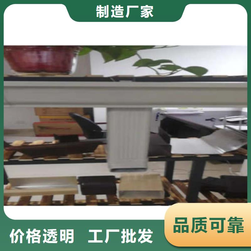 金屬落水系統鋁合金檐槽產地批發