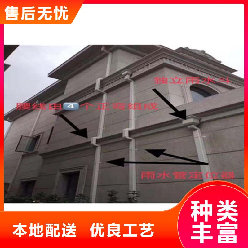 金屬落水系統鋁合金檐槽產地批發