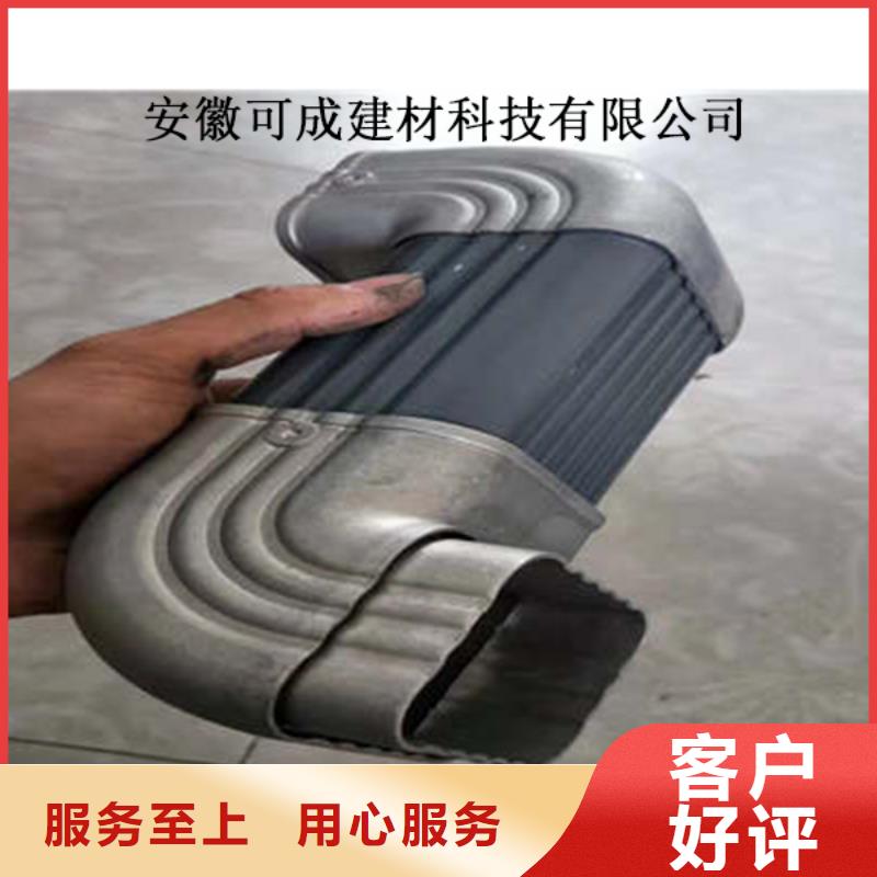 金屬落水系統(tǒng)PVC成品天溝讓利客戶
