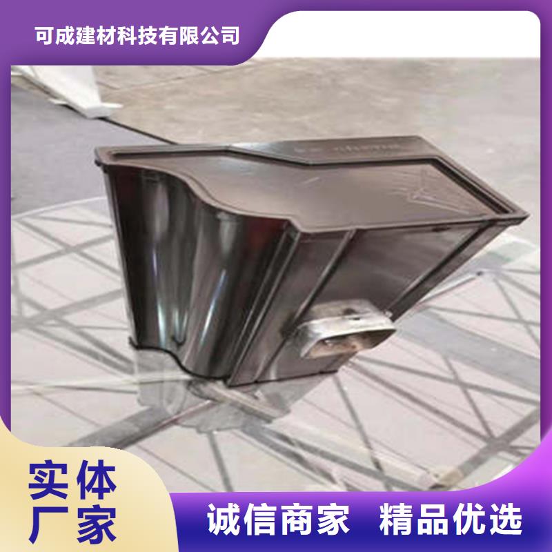 金屬落水系統鋁合金雨水槽一個起售