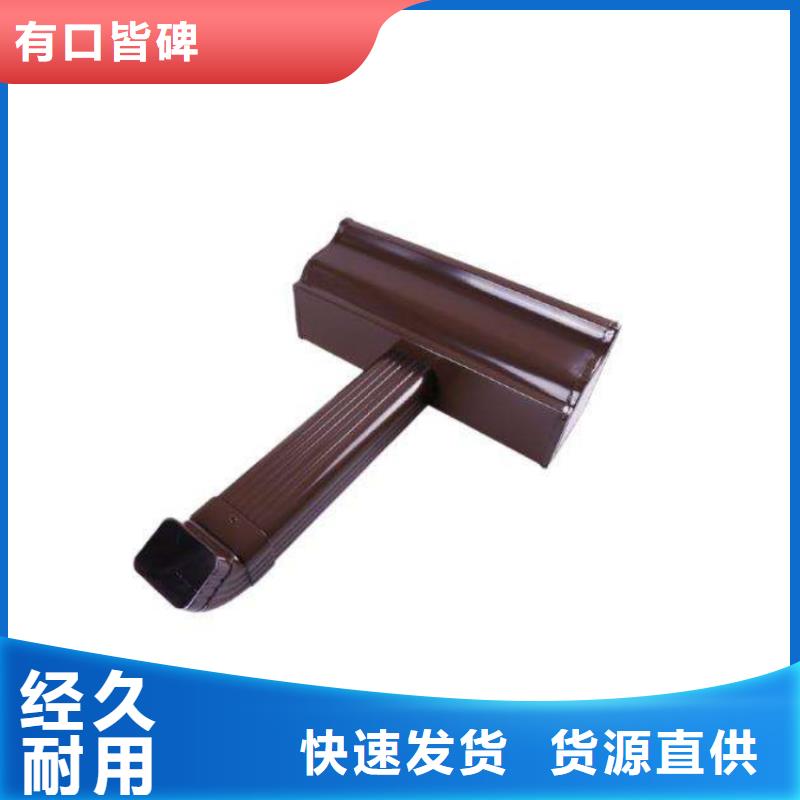 金屬落水系統(tǒng),鋁合金成品天溝專注細(xì)節(jié)更放心