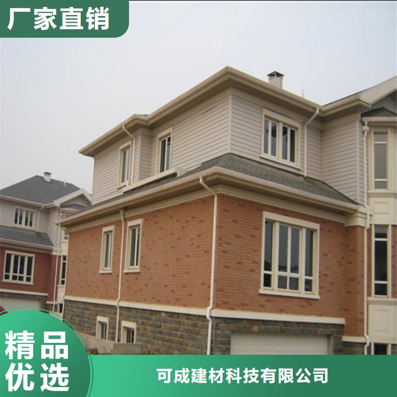 鋁合金成品天溝PVC成品天溝值得信賴