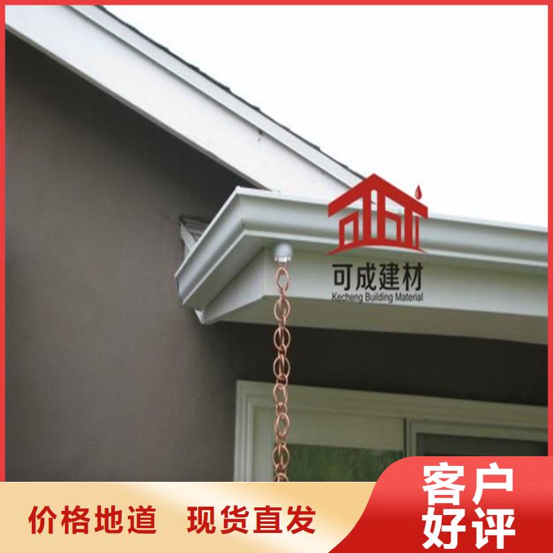 鋁合金成品天溝鋁合金檐槽質量好