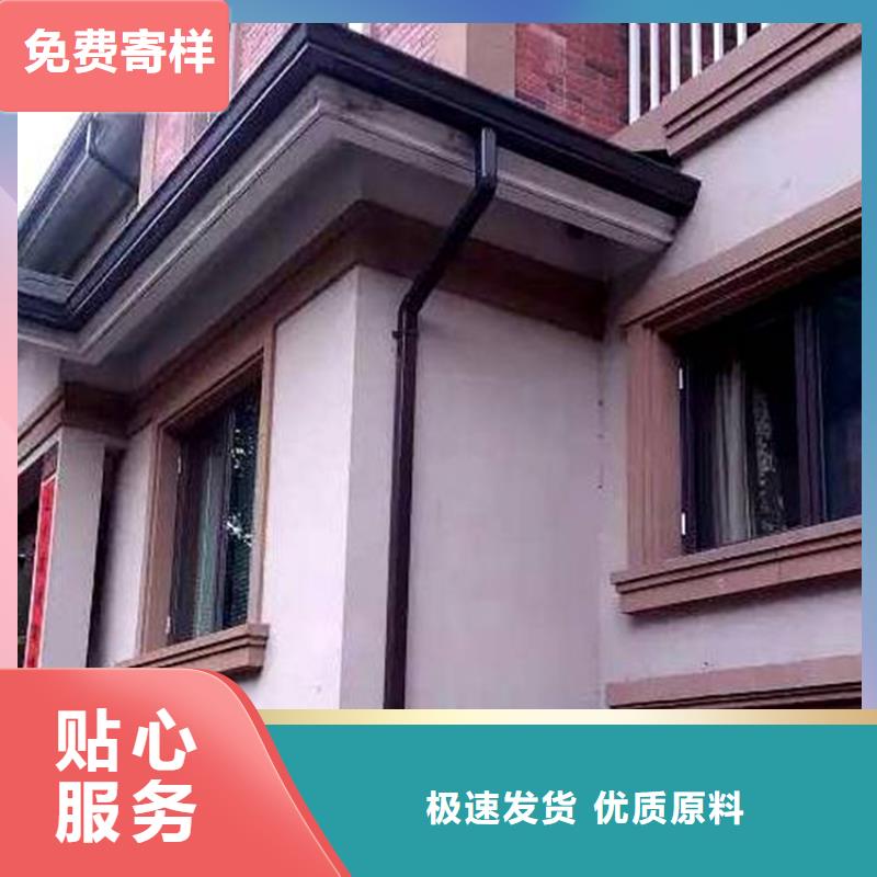 鋁合金成品天溝鋁合金雨水管用心服務