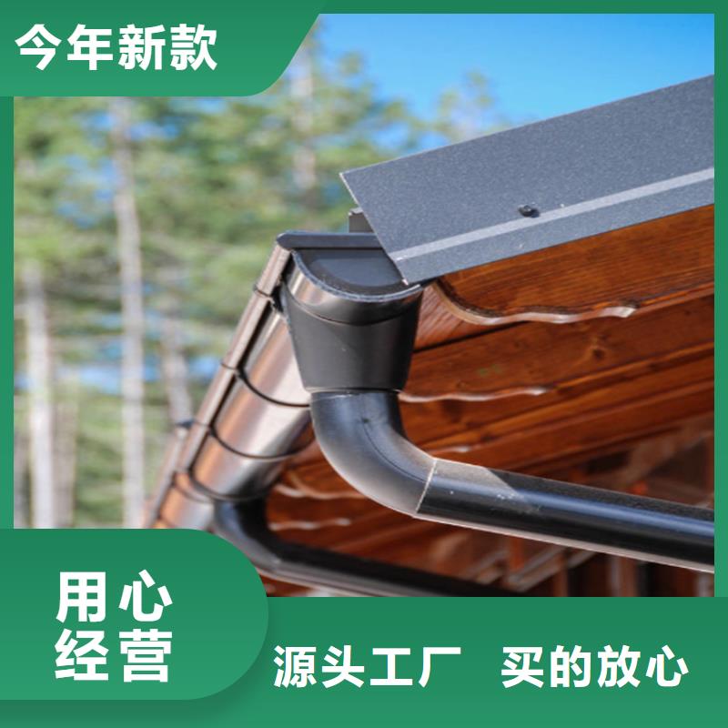 鋁合金成品天溝,PVC成品天溝購買的是放心