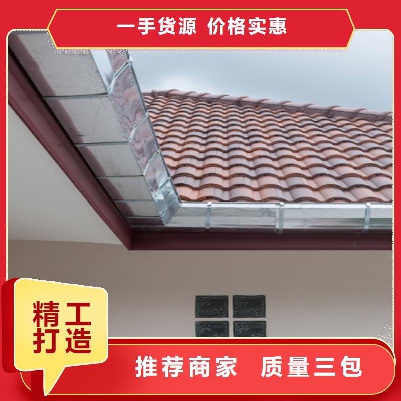 鋁合金成品天溝方形雨水管型號全價格低