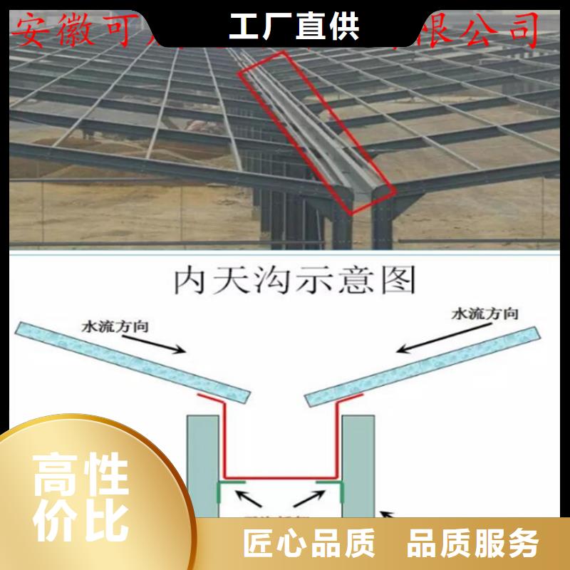 鋁合金成品天溝,鋁合金雨水槽專業(yè)信賴廠家