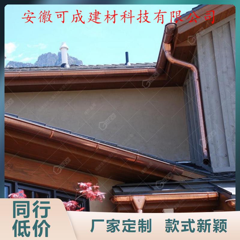 【鋁合金成品天溝鋁合金雨水管廠家現貨批發】