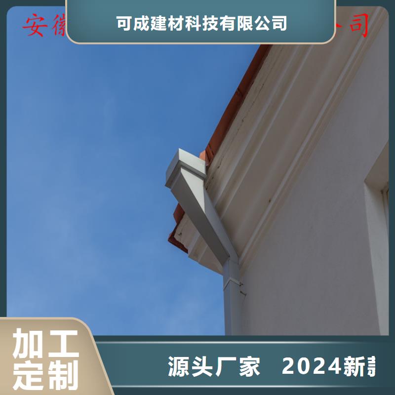 鋁合金成品天溝鋁合金雨水槽應用領域
