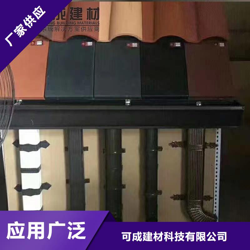 鋁合金成品天溝鋁合金雨水管用心服務
