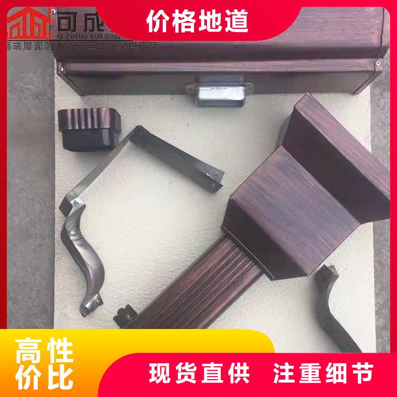 鋁合金成品天溝方形雨水管發貨及時