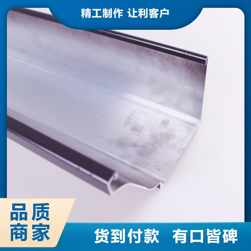 PVC成品天溝鋁合金檐槽質量可靠