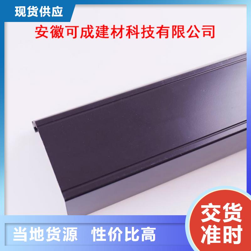 PVC成品天溝方形雨水管精工細致打造