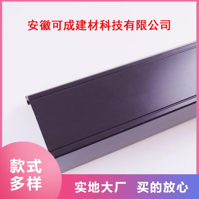 PVC成品天溝-PVC雨水管精挑細選好貨