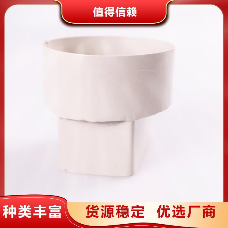 PVC成品天溝PVC雨水管多年實力廠家