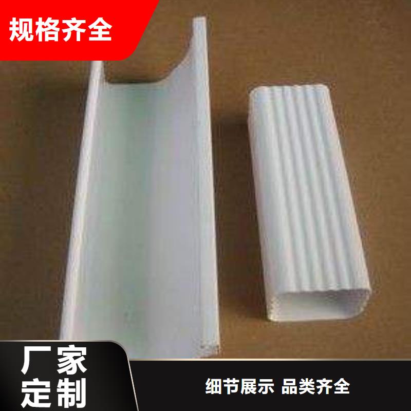 PVC成品天溝鋁合金檐槽質量可靠