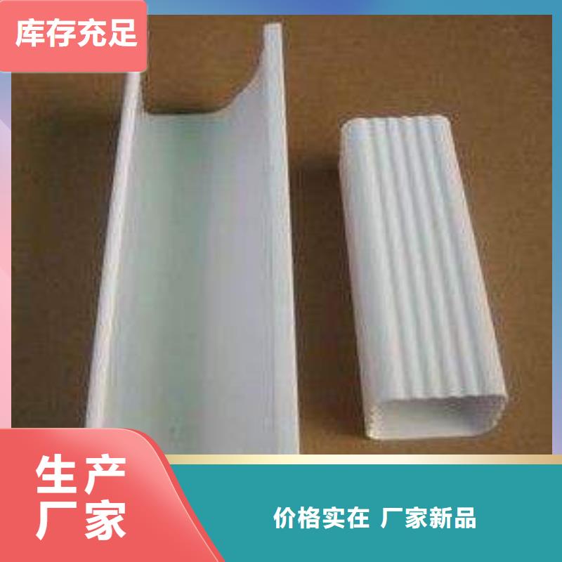PVC成品天溝PVC雨水管多年實力廠家