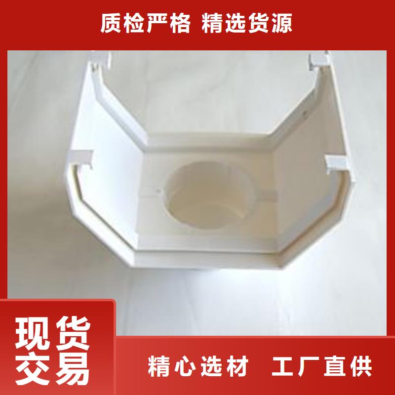 PVC成品天溝鋁合金檐槽分類和特點