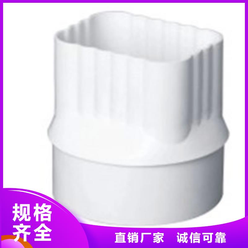 PVC成品天溝PVC雨水管多年實力廠家