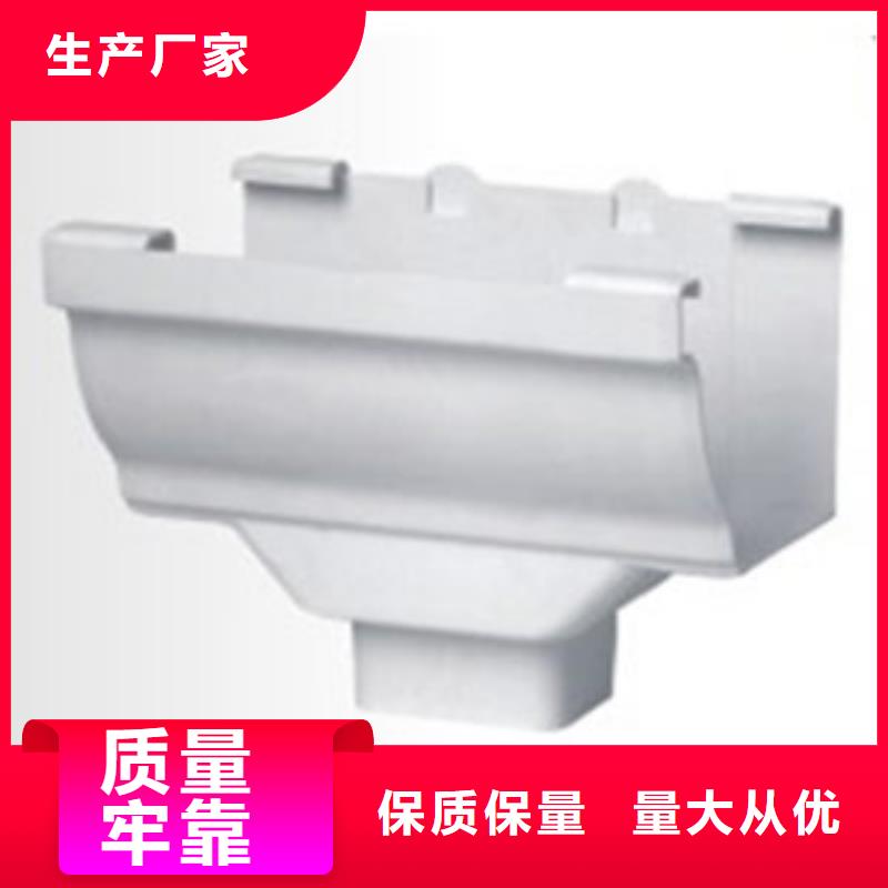 PVC成品天溝方形雨水管支持大小批量采購