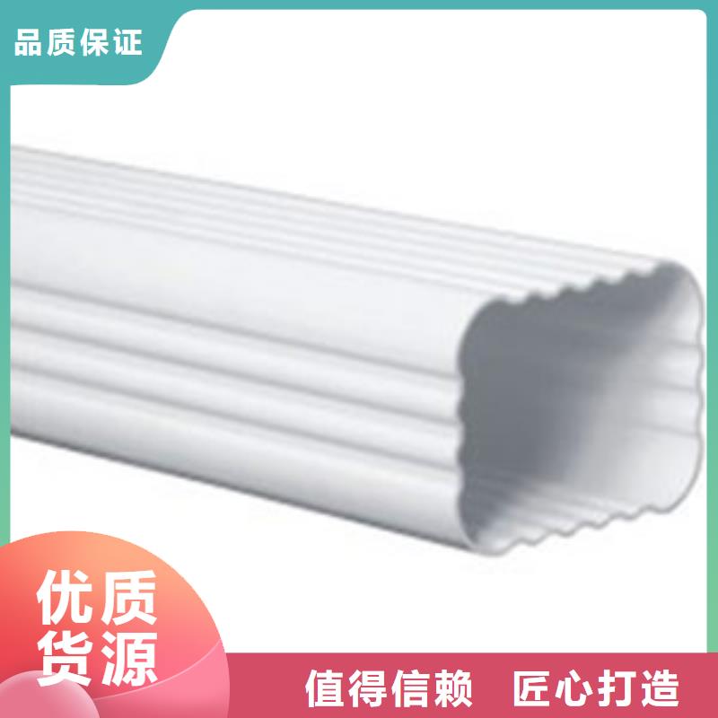 PVC成品天溝-PVC雨水管精挑細選好貨