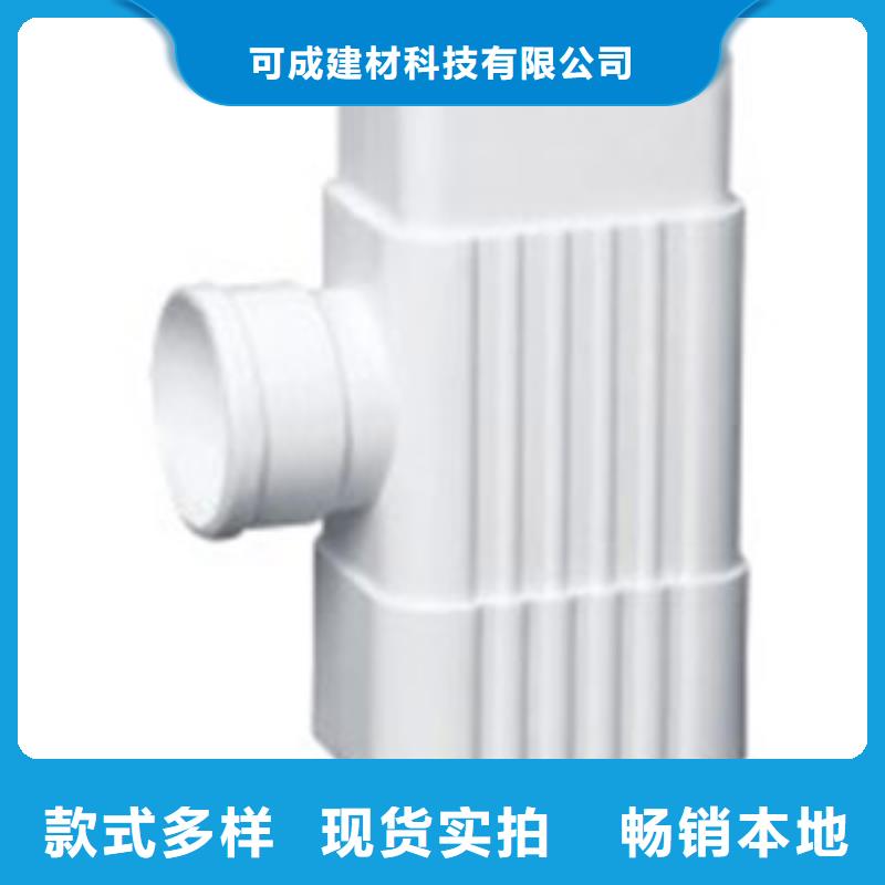 PVC成品天溝PVC雨水管多年實力廠家