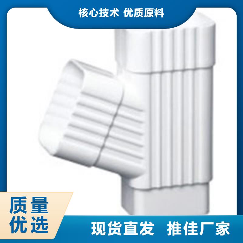 PVC成品天溝方形雨水管專業(yè)按需定制