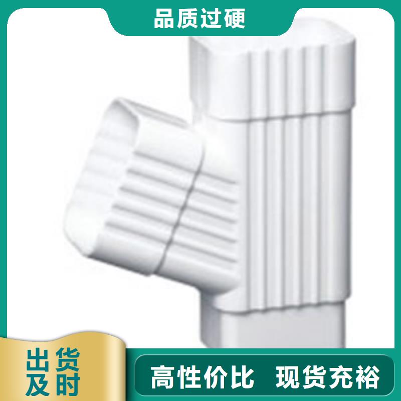 PVC成品天溝鋁合金檐槽質量可靠