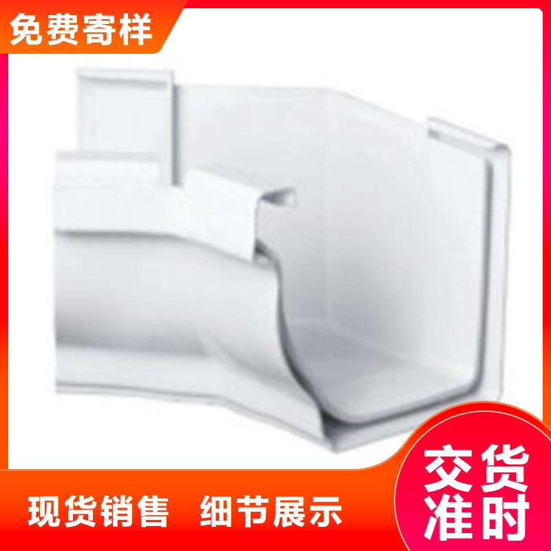 PVC成品天溝PVC雨水管多年實力廠家