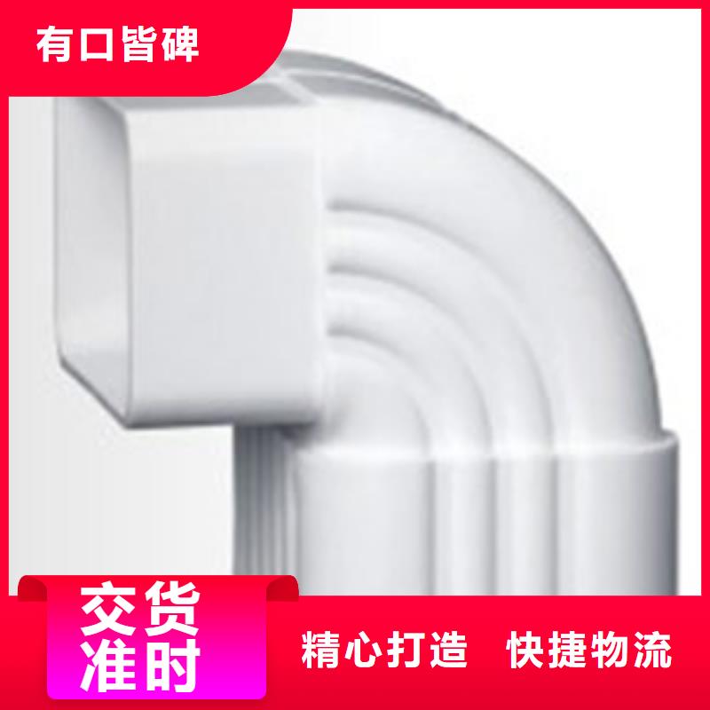 PVC成品天溝鋁合金檐槽質量可靠
