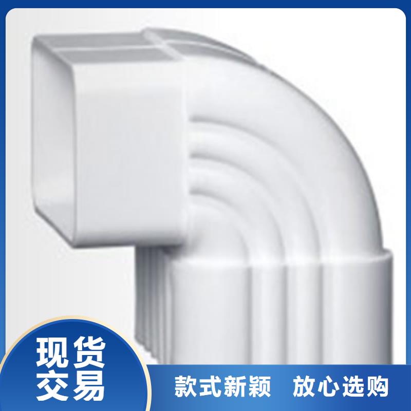 PVC成品天溝方形雨水管支持大小批量采購