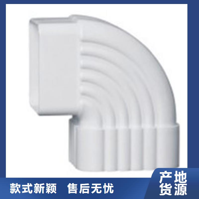 PVC成品天溝PVC雨水管多年實力廠家