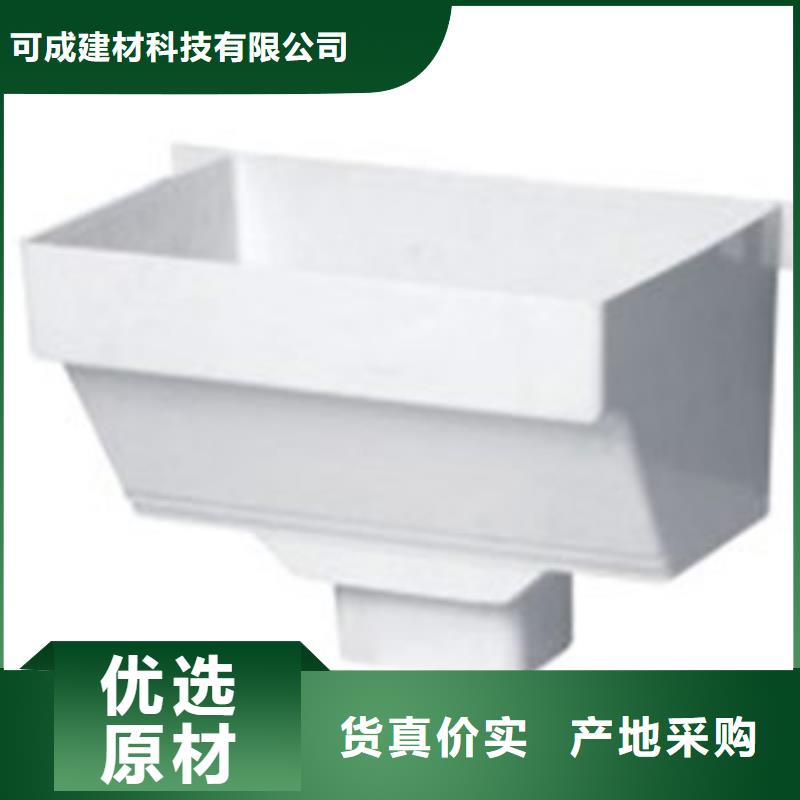 PVC成品天溝PVC雨水管多年實力廠家