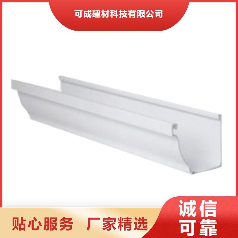 PVC成品天溝鋁合金檐槽分類和特點