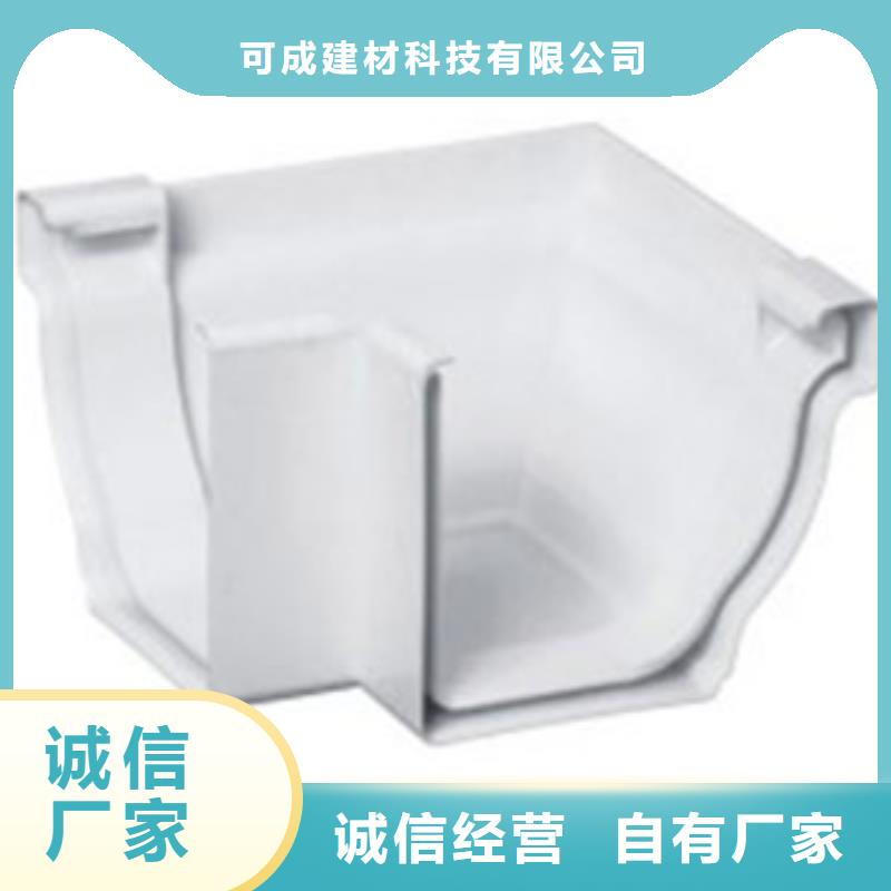 PVC成品天溝鋁合金檐槽質量可靠