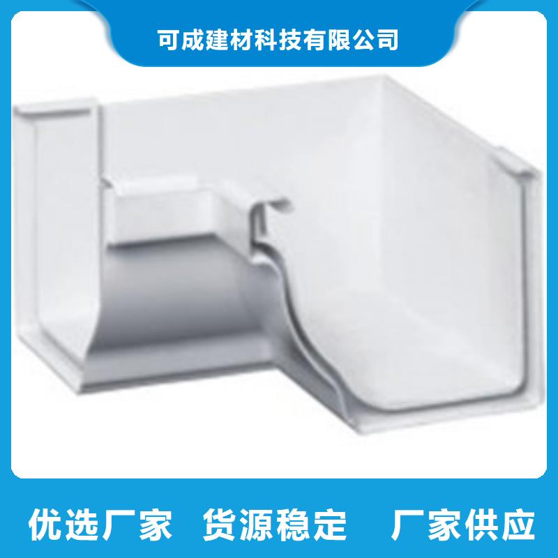 PVC成品天溝PVC雨水管多年實力廠家