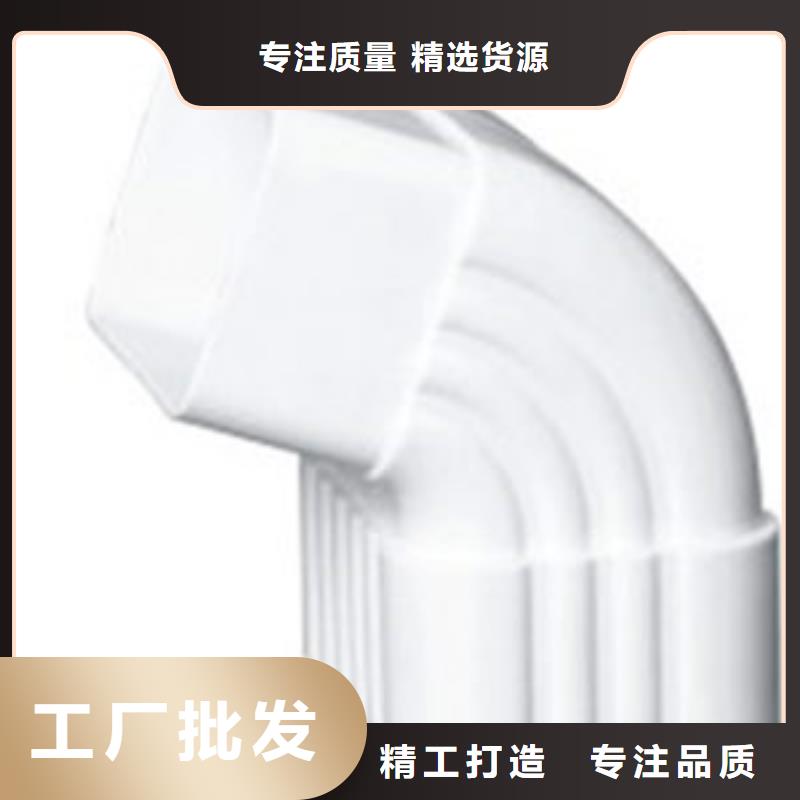PVC成品天溝鋁合金檐槽質量可靠