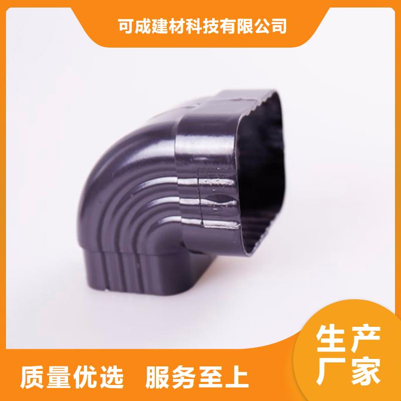 【鋁合金檐槽嚴選用料】