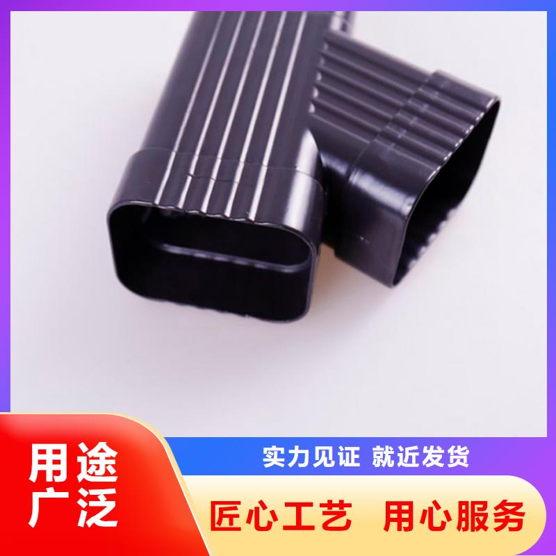 鋁合金檐槽PVC成品天溝服務始終如一