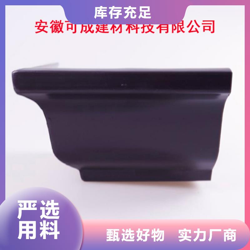 鋁合金檐槽一個起售